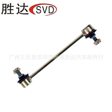 48830-33010ƽU^mSCAMRY ACV36 /MCV36 2002-2006