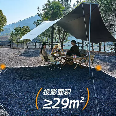 Butterfly-Shaped Camping Gear Internet | Avtomobil yan çətirləri