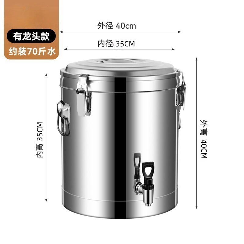 不锈钢大容量保温桶商用饭桶豆浆食堂摆摊出摊保温箱保温桶批发|undefined