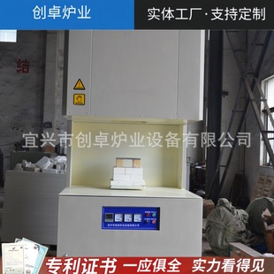 Glass Glaze Melting Lifting Furnace Ceramic Quartz Sand Roasting Lifting Furnace Structural Ceramic Sintering Lifting Furnace