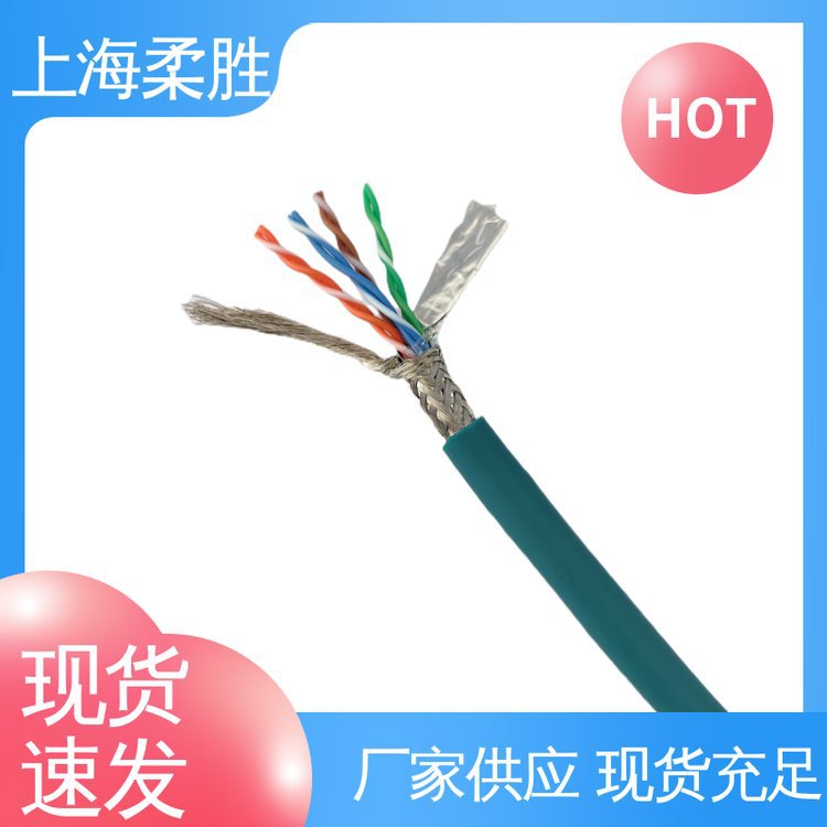 铁氟龙视频网线 电梯组合屏蔽电线缆线 水下防腐光纤 高柔性拖链