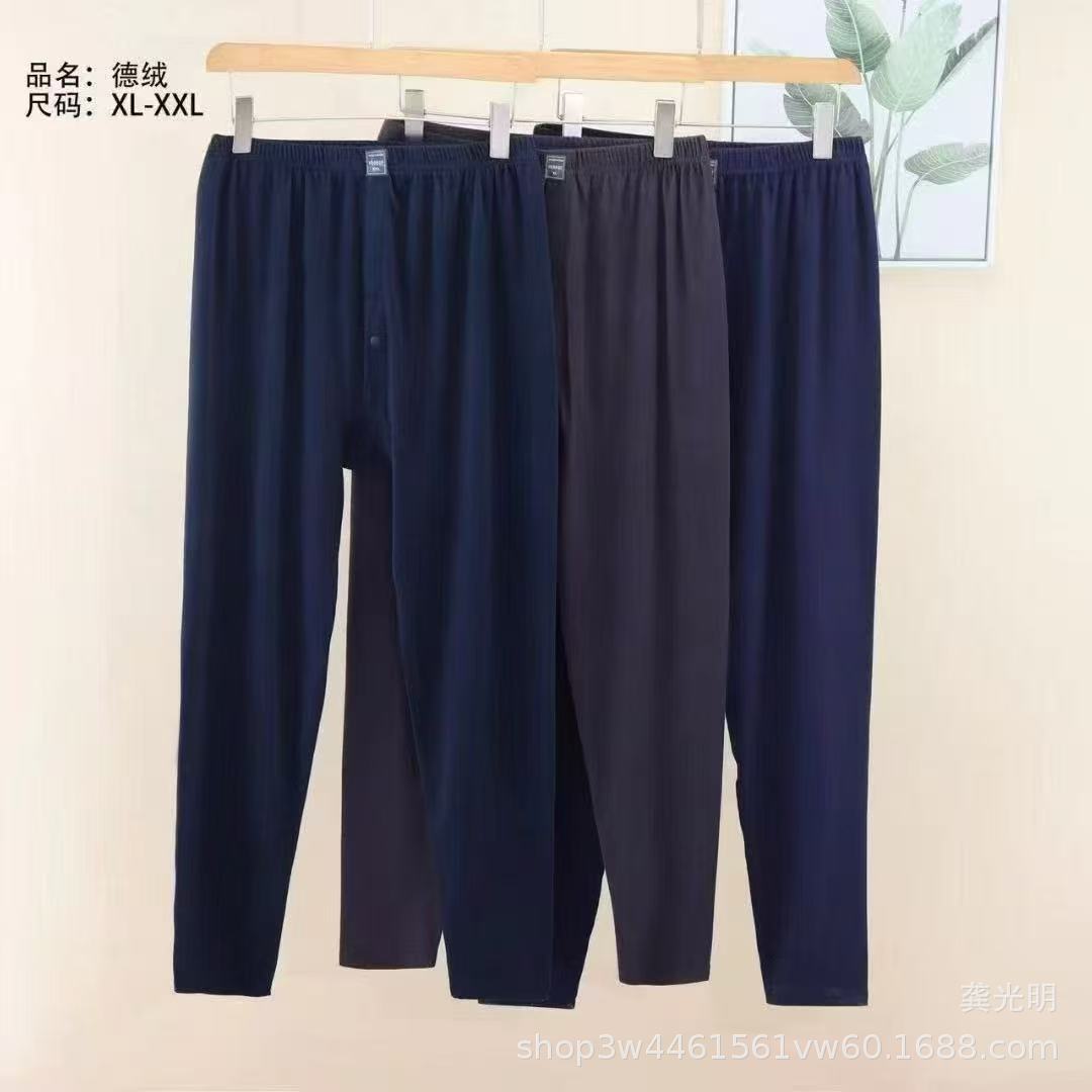 Autumn and Winter Men's Thermal Pants Solid Color Loose Casual Oversized Comfortable Brushed Simple Warm Men's Thermal Pants