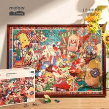 mideer��¹���˜p��ƴ�D1000Ƭ���~������ͯ�����ֹ���߶Y�﹝��