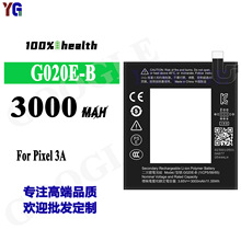 适用于谷歌Pixel 3A手机电池G020E-B全新耐用3000mah工厂批发外贸