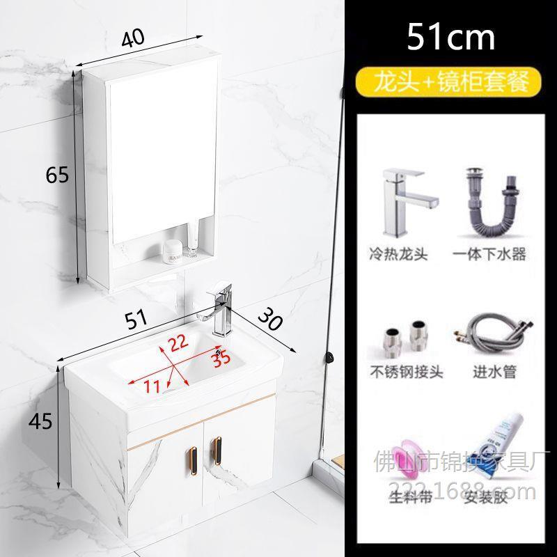 pequeño gabinete de baño inteligente impermeable gabinete de baño combinado lavabo lavabo lavabo lavabo simple image 37