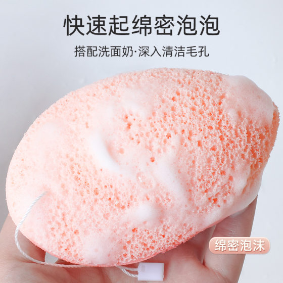 Face washing puff face rubbing towel glove facial cleansing puff konjac puff face washing artifact face washing sponge cleaning makeup remover puff