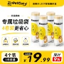 强韧智能加厚免撕垃圾袋