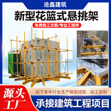 悬挑梁工字钢 悬挑梁拉杆厂家供应 预埋式悬挑梁建筑工地外架斜拉