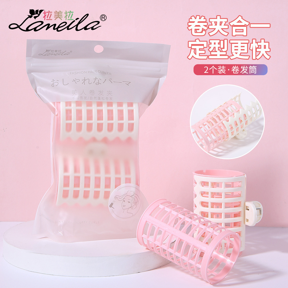 Latin Pull Large multi-function Plastic Curling tongs Curlers Curlers DIY Curls Tools 2 C096