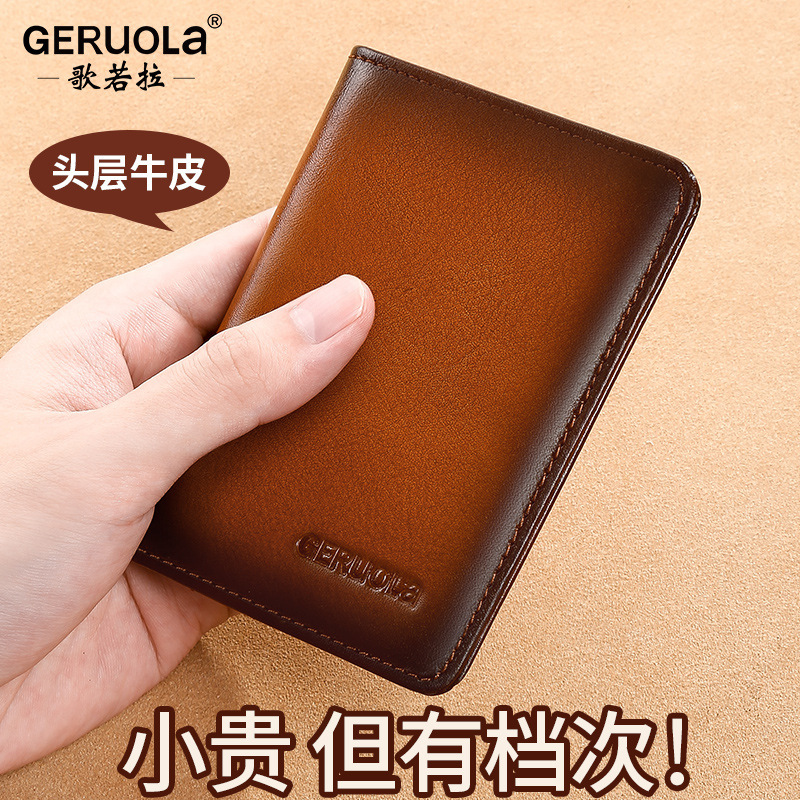 Cartera para hombre Cartera simple de cuero genuino Cartera corta de wallet para hombre Mini ultrafino para hombre transfronterizo