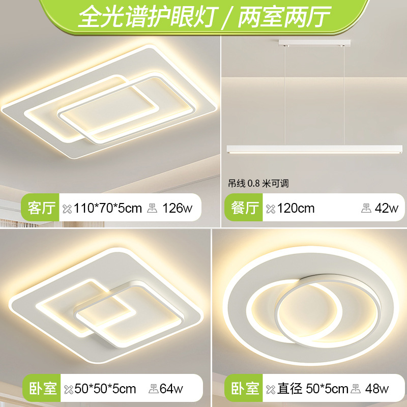 전체 스펙트럼 - 방 2개와 거실 2개 - 흰색 120cm 직선 샹들리에