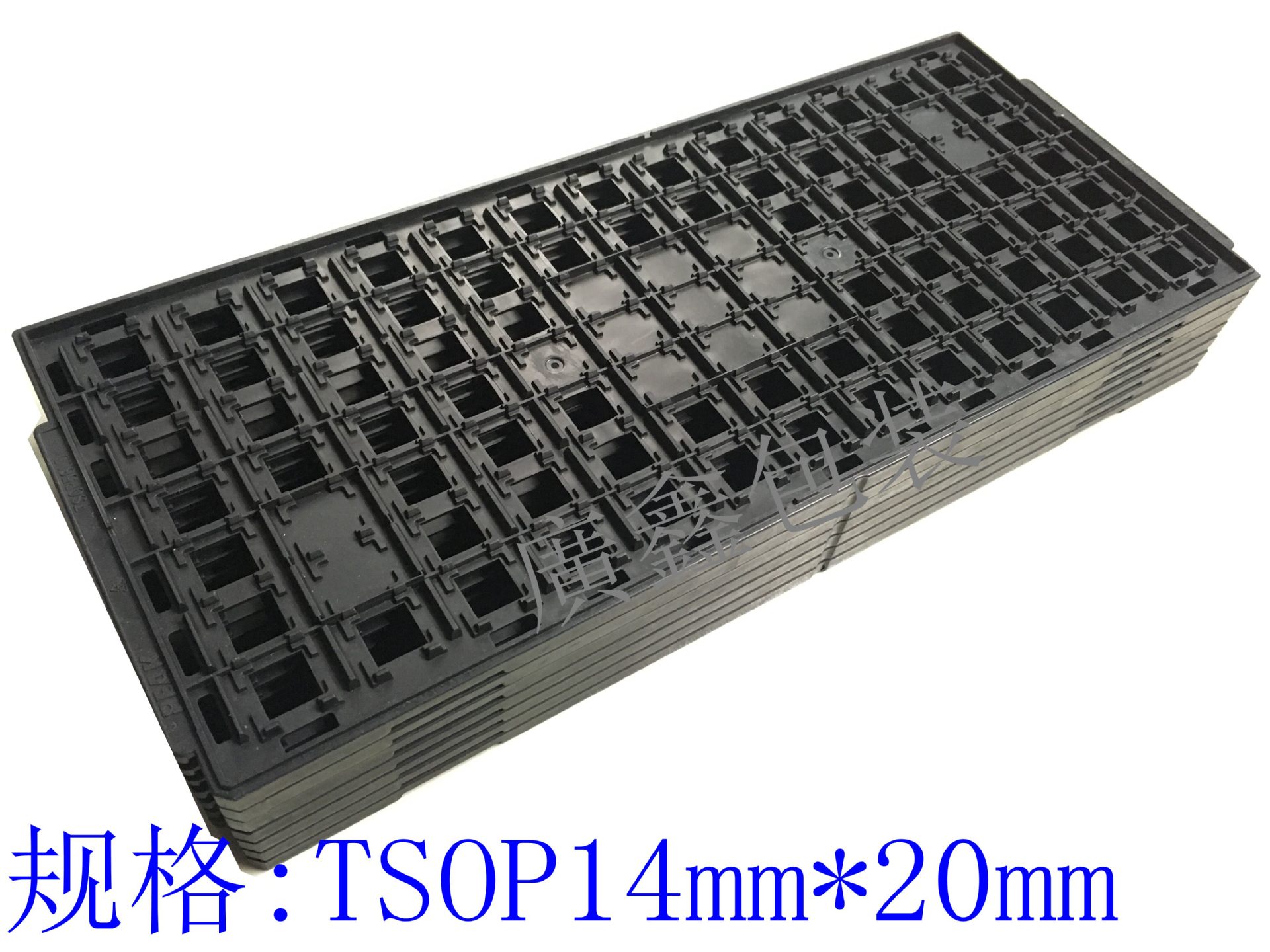 防静电IC托盘芯片托盘 内存 托盘 tray盘 TSOP14*20  91格56LD