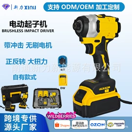 手电钻;电动扳手;电动角磨机