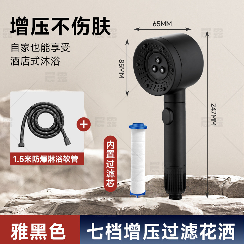 【SA-93】2428 블랙 도장【박스 포장】+ 1.5m 스테인리스 연질 호스