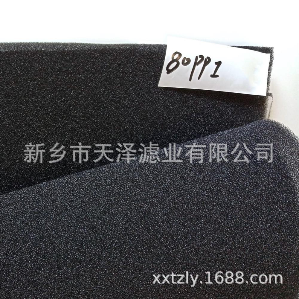 电机聚氨酯防尘过滤网 黑色防尘吸音过滤棉 过滤网状海绵风口棉