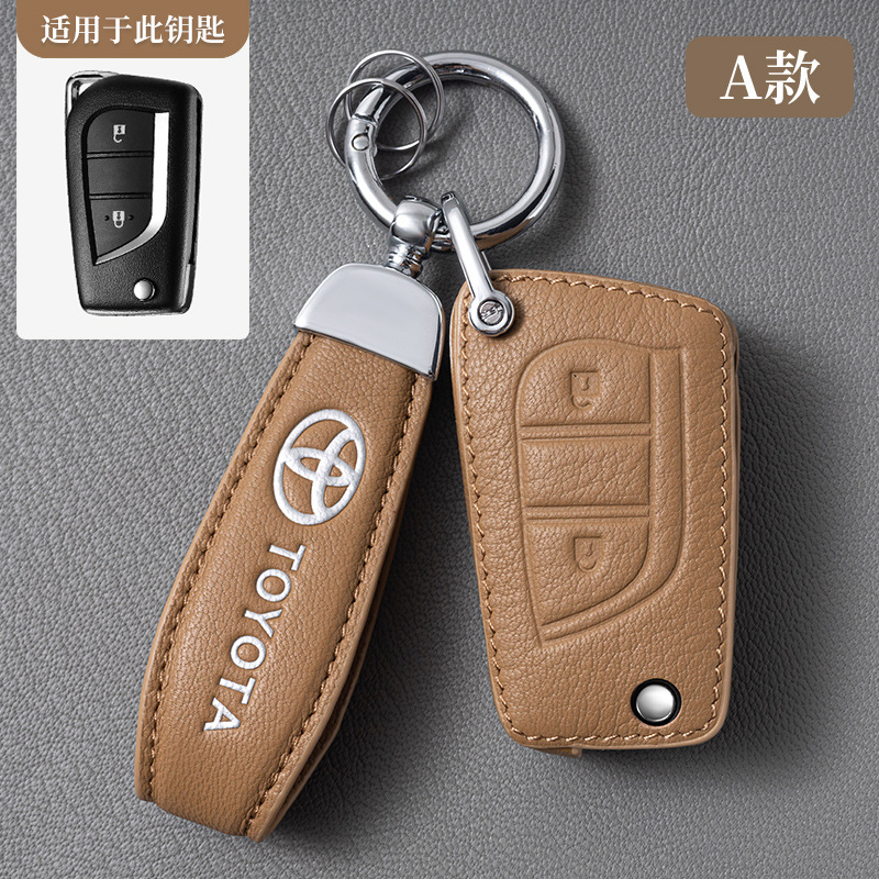 도요타 A (다크 브라운) [접이식 2 키] 고급 양피