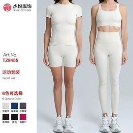 瑜伽服;运动裙;塑身连体衣
