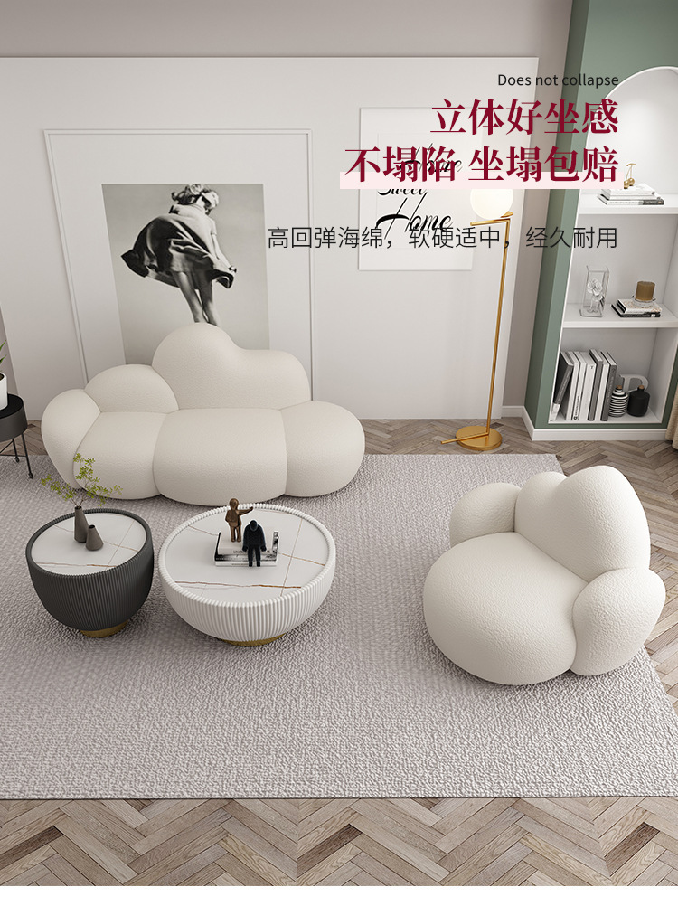 小户型云朵沙发客厅简约现代布艺轻奢设计师女装店商铺休息区接待-阿里巴巴
