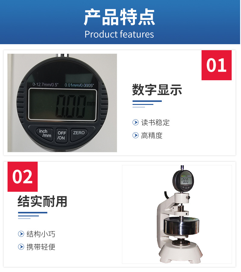 数显台式厚度仪卫生纸张板箱塑料薄膜无纺布厚度测定仪手持测厚仪-阿里巴巴
