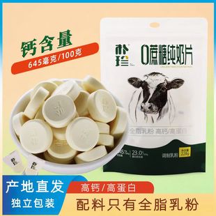 ���x0���Ǽ���Ƭ228�˸��}�ߵ��׸ɳ���Ƭ���ɹ��خa��ͯ��ʳ