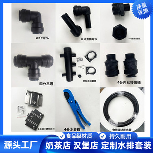 PVCֱ�����Ͻoˮ����ͨ���^ֱͨ���UPVC���ˮ������͸��g���^