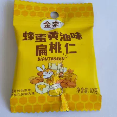 金柰蜂蜜黄油扁桃仁巴旦木10g包装坚果炒货零食小吃休闲食品批发