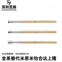 NP84米思米型探针NP84-A-B-C-D-E-G探针座NR84-A-B-C NP84HD NP90