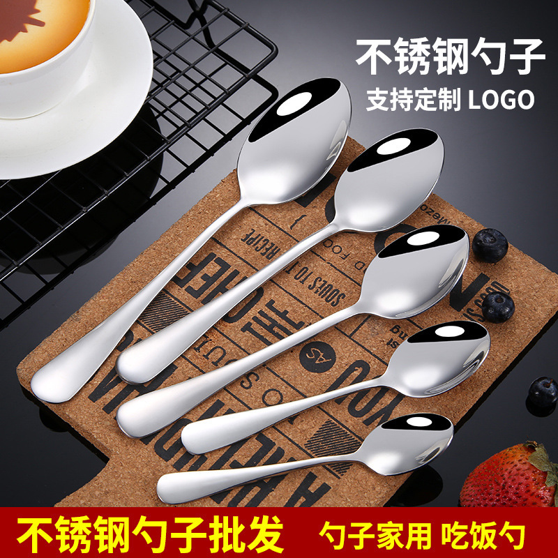 Stainless Steel Spoon Wholesale Household Eating Spoon for Adults, Students and Children, High-Looking Spoon, Hotel Dessert