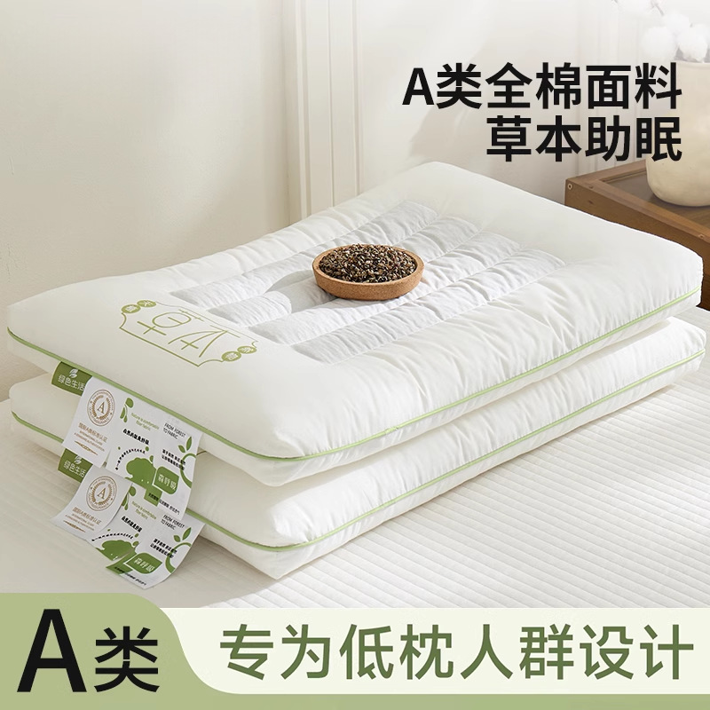 Almohada Almohada baja corta de algodón, adultos duros, niños, ayuda a dormir, protección cervical, hogar, sin colapso, almohada de trigo sarraceno, un par de núcleos de almohada
