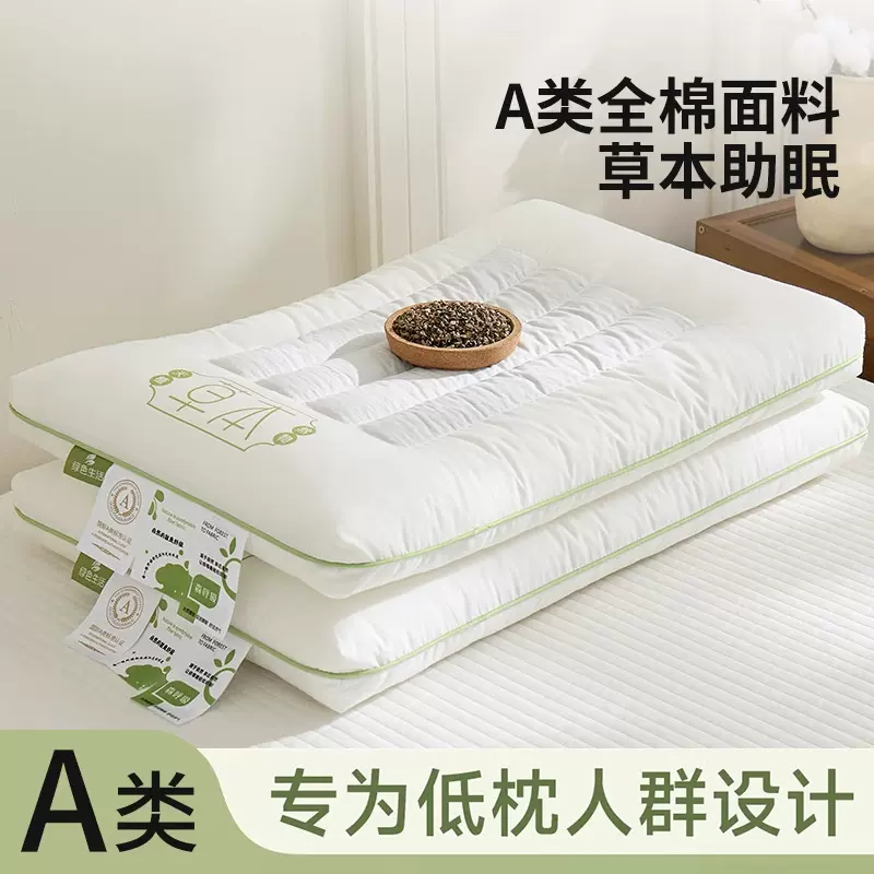 枕头全棉矮低枕硬成人儿童助睡眠护颈椎家用不塌陷荞麦枕一对枕芯