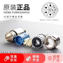 胡默尔l连接器9芯公头插头RLS1101工业原装航空插头