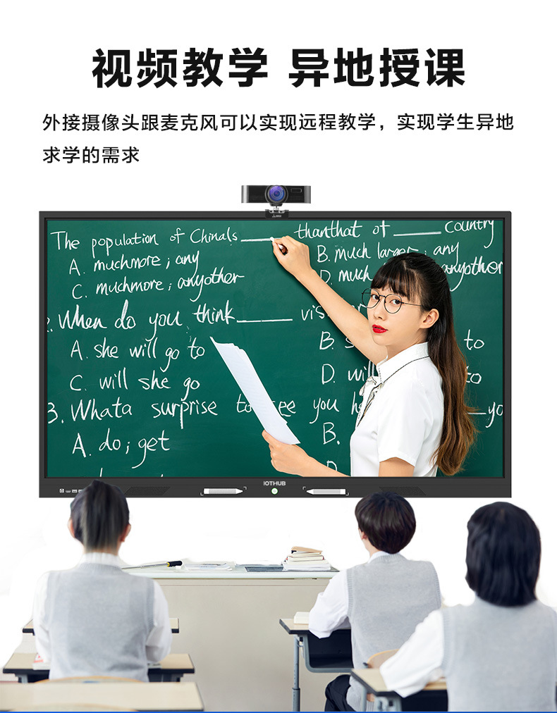 教学机_14.jpg