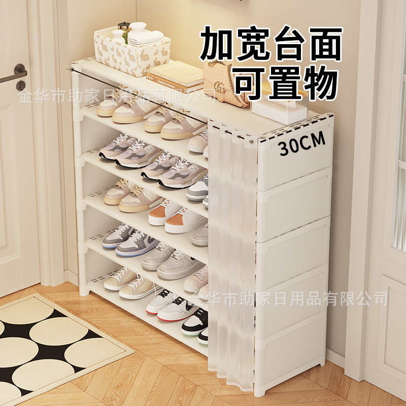 简易鞋架子家用多层室内入户门口防尘鞋柜出租房用宿舍鞋子收纳架|undefined