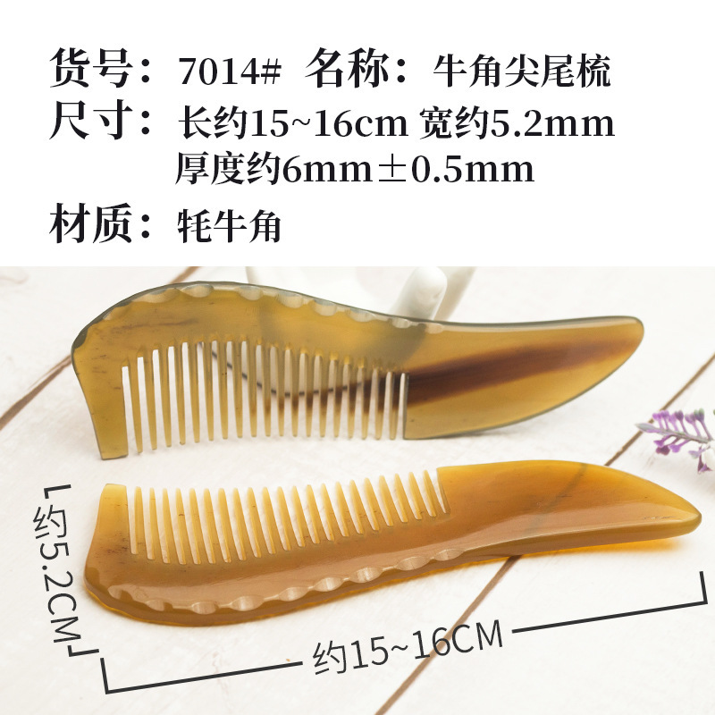 牛角櫛メーカー卸売りハンドル櫛家庭用児童櫛はマッサージ櫛を結ばない|undefined