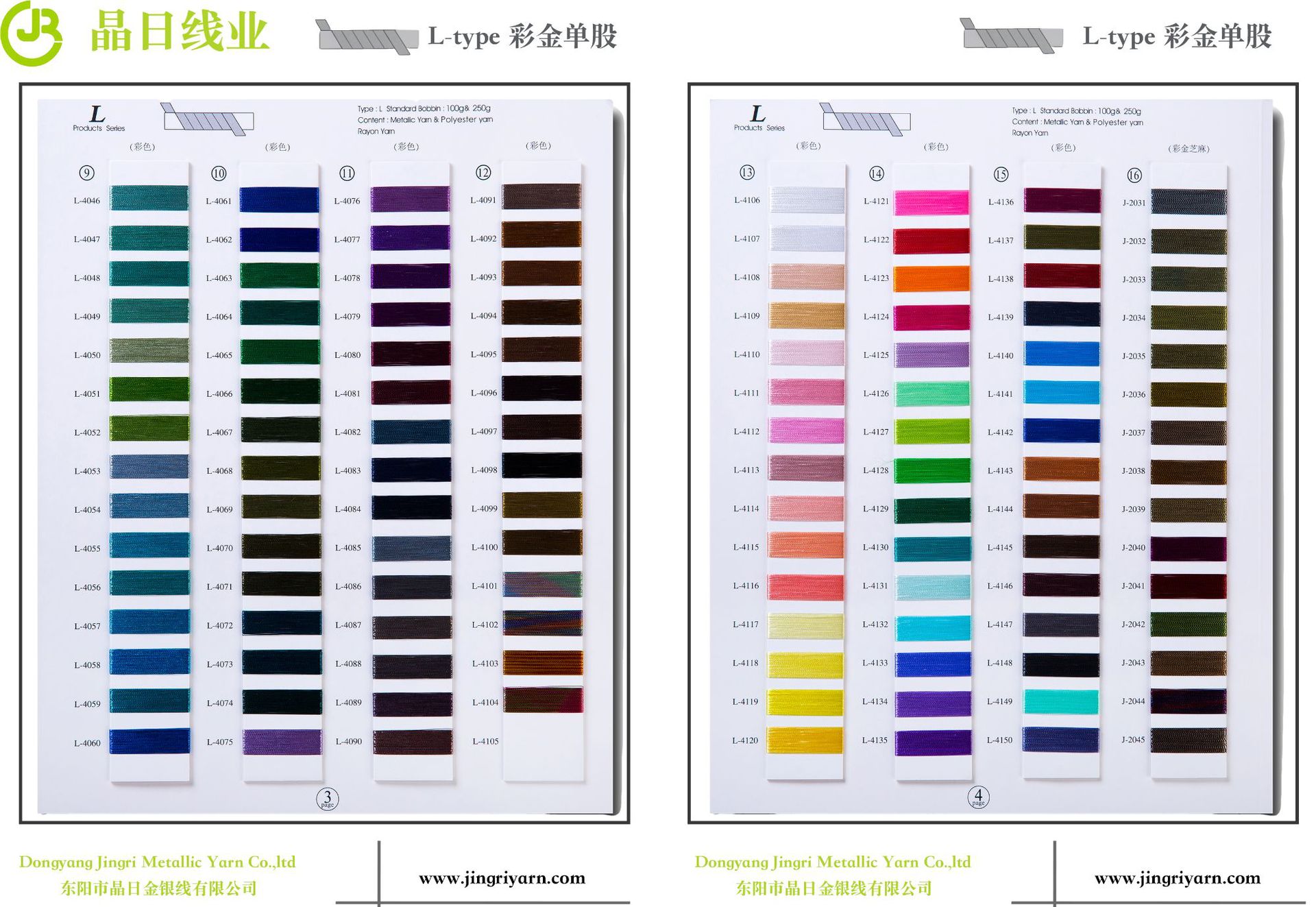 彩金色卡2022 第三页