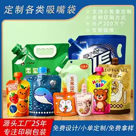 塑料食品袋;复合包装制品;塑料自封袋
