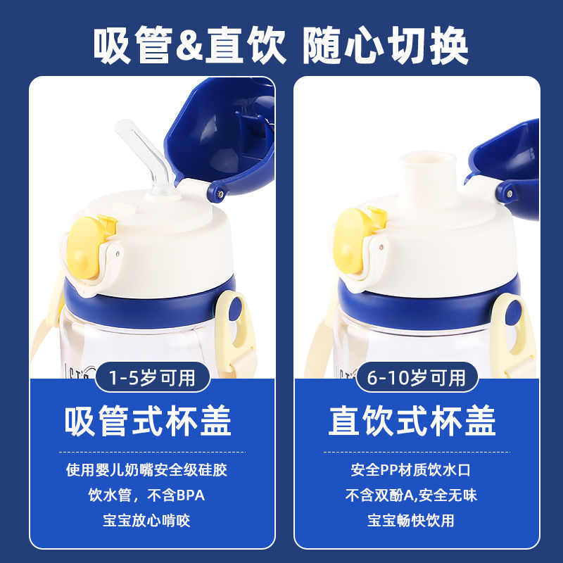 ディズニー児童プラスチックカップ漫威ストロー直飲両用水筒ストラップ携帯学生夏赤ちゃんカップ|undefined