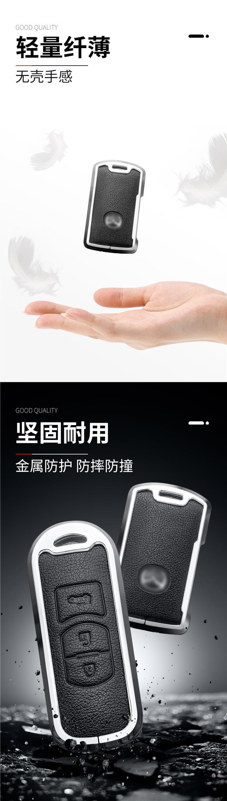 Suitable for Mazda 22 CX-5 onksela 21 rear CX-30 EV metal all-inclusive key case multi-color