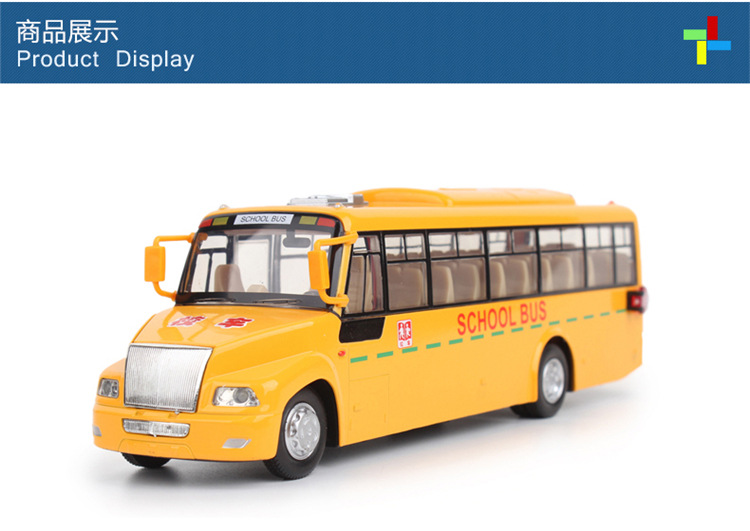 大校巴详 (3).jpg