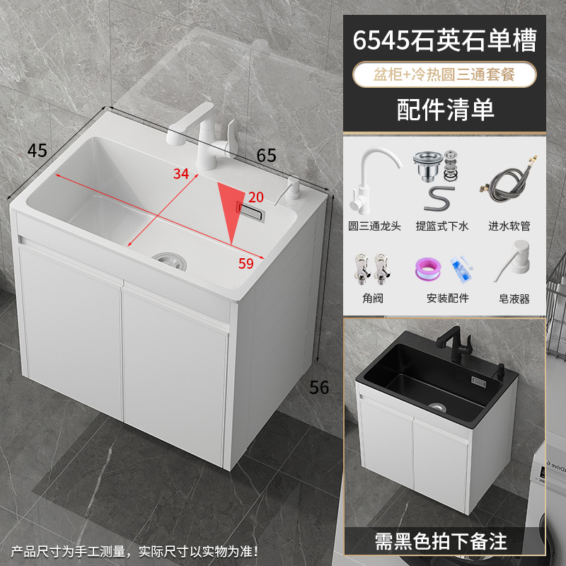 Tanque único 6545 lavabo de cuarzo blanco + gabinete de suspensión blanco puro +