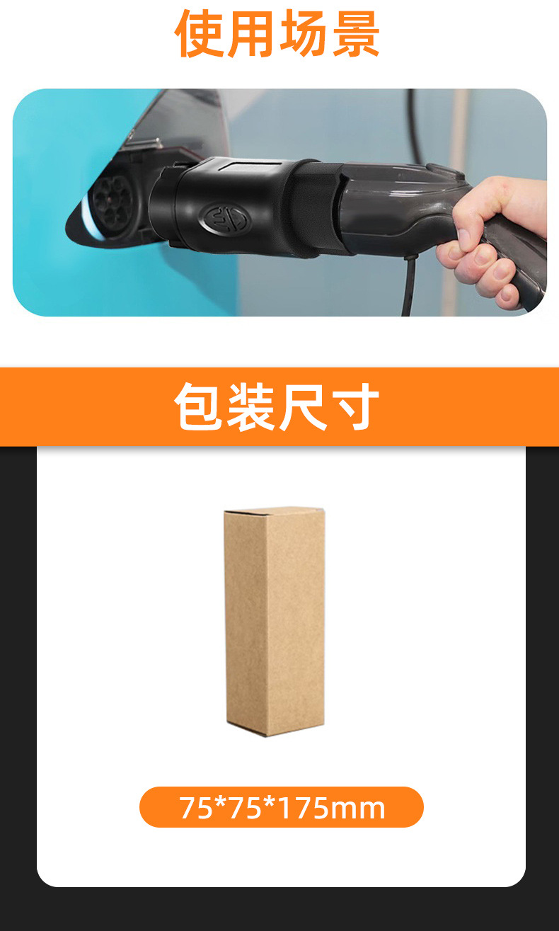 Adapter New Energy Vehicle Charging Connector US to European Type2 Charging Pile Converter European Standard to US Standard