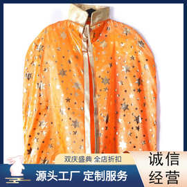 欧美万圣节金色星星橙色披风 儿童cos演出服 节日氛围感服装
