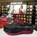 Glow Black Red