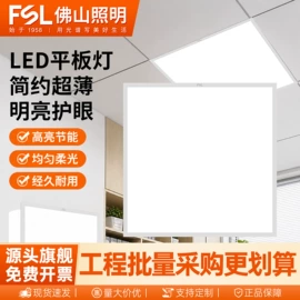 LED日光灯;LED球泡灯;吸顶灯