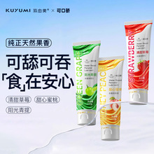 玖由美果味人体润滑剂油口娇液水基免洗可舔食成人情趣性用品代发