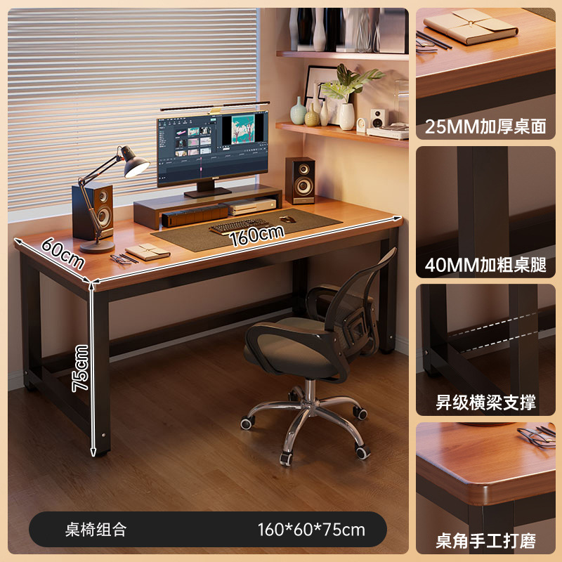 Mesa de computadora mesa de deportes electrónicos portante escritorio de escritorio dormitorio de escritorio de oficina simple tabla de trabajo rectangular