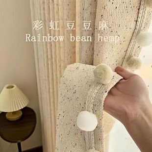 New Children's Room Curtain Princess Style Middle Ancient Yarn-dyed Cotton and Linen French Style Living Room Shading Bedroom Rainbow Bean Cotton and Linen