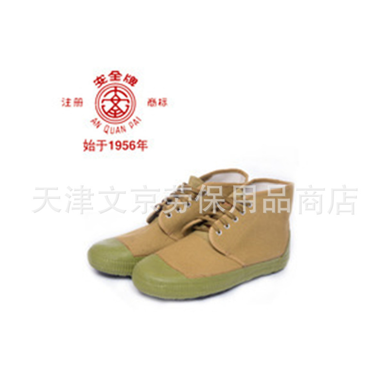 Shuang'an technology safety brand 5KV insulated rubber shoes electrical power insulated shoes Shuang'an technology safety brand 5KV insulated rubber shoes electrical power insulated shoes