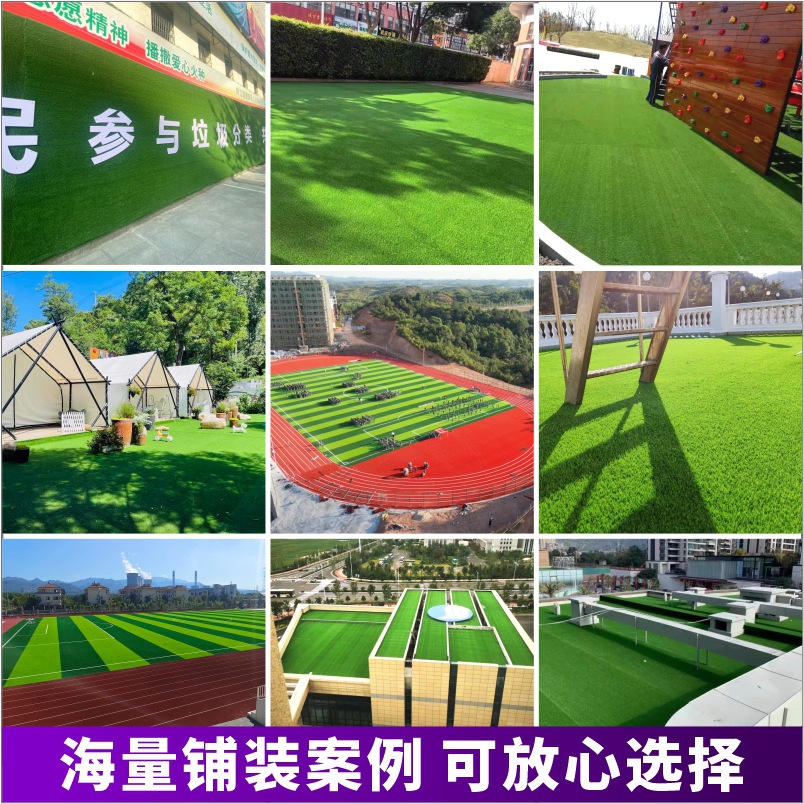 Césped artificial jardín de infantes campo de fútbol ingeniería recinto al aire libre césped decorativo plástico artificial falso césped