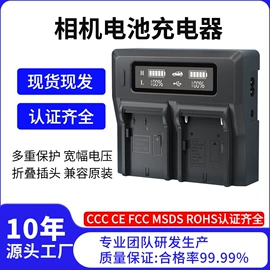 相机充电器;补光灯;相机电池